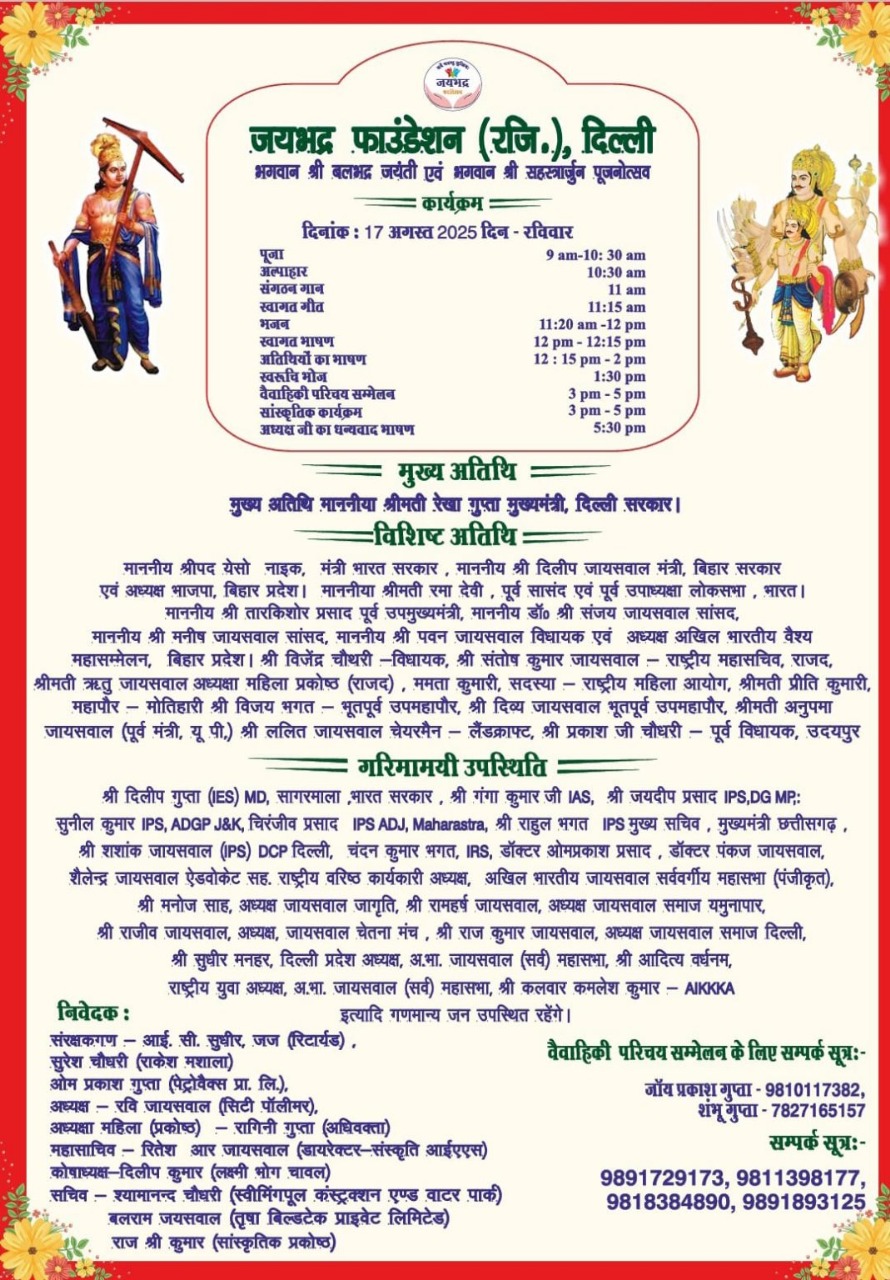 Event Poster 2